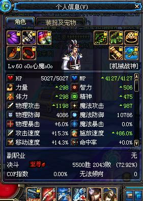 2026男机械师刷图加点终极指南,G系改造与空投流数据实测 2026男机械师刷图加点终极指南,G系改造与空投流数据实测