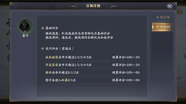 庆余年手游暗殿刺客冷门崛起？2026Q1实测数据曝光+零氪登顶路线图