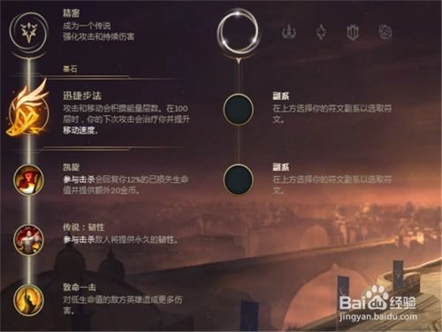 2026春季阿卡丽符文终极指南，电刑还是征服者？3分钟选对天赋