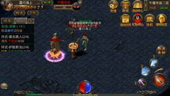 传奇刚开一秒服2026，3小时霸榜的开荒速成手册