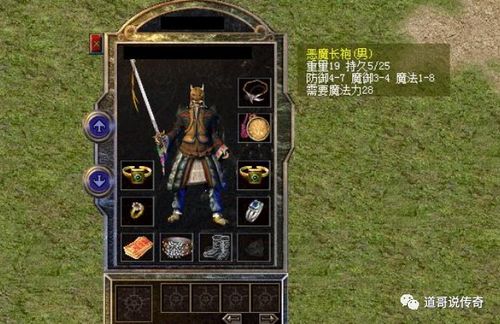 屠龙者长袍属性悖论，数据告诉你为何顶级法师都在放弃它