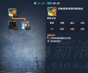 剑灵咆哮寺院隐藏机制曝光，2026新版速通攻略与职业黑科技