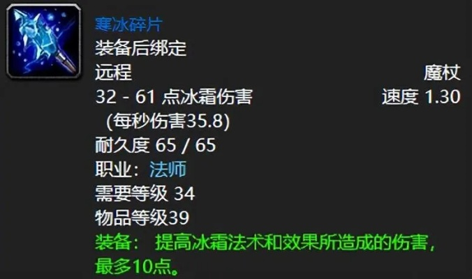 2026影霜碎片刷取路线大改？3小时实测揭秘最优效率点