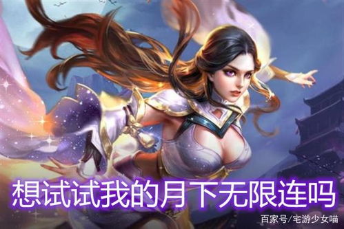 李佩煜S38赛季露娜月下无限连失效了？3套保命出装+1.5秒极限反杀拆解