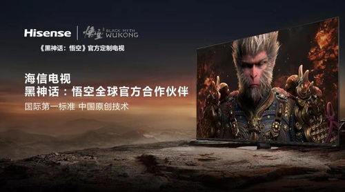 黑神话春季新品官宣！3月23日开启正式售卖，玩家别错过！