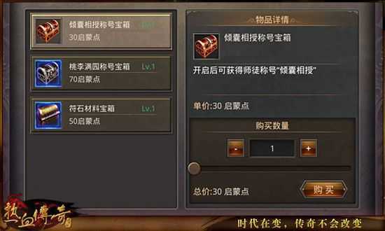 七彩皓月传奇2026新版实测，3天刷出皓月套的隐藏机制与爆率数据