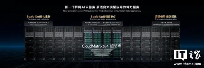 华为携新一代算力加速卡重磅登场！昇腾 950PR 加持，性能近 3 倍 H20 还支持 FP4