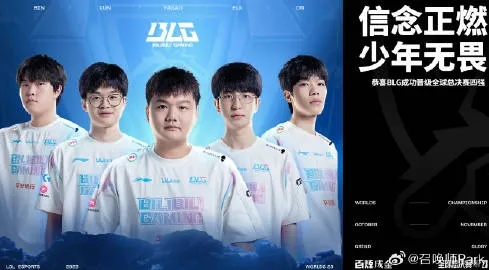 震惊！G2 3:0 爆冷横扫 GEN 与 BLG 会师决赛，Bin 哥能否创造奇迹？