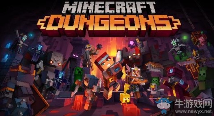 今秋首发加入XGP！我的世界地下城2重磅公布，玩家别错过