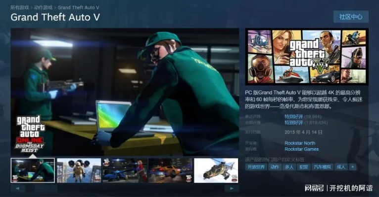 GTA5游民星空资源失效?2026年三男一狗MOD安装与联机闪退修复全攻略 GTA5游民星空资源失效?2026年三男一狗MOD安装与联机闪退修复全攻略