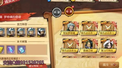 海贼王起航零氪党30天双皇战力养成，2026资源黑洞策略全解析