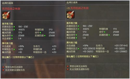 永恒之塔私服发布网2026年终极生存指南，从版本选择到防封运维的7个实战真相