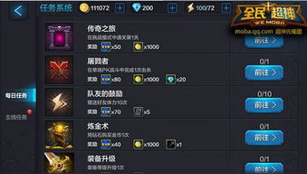 2026全民奇迹激活码失效？实测12个渠道，3步兑换秘籍与避坑全攻略