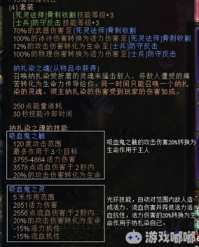 从零到大秘30层，血骑士防御者实战圣经与常见误区破解