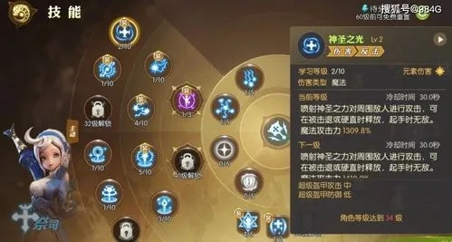 龙之谷2026职业隐藏答案，17173数据实测揭露版本陷阱与T0选择