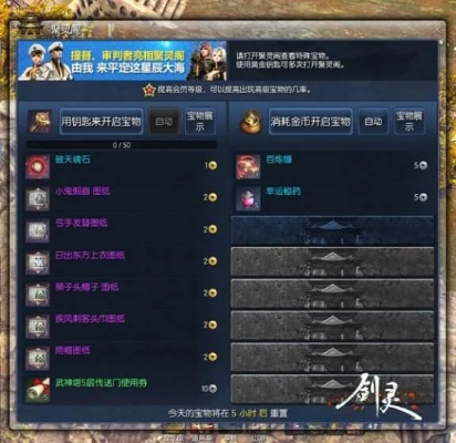 剑灵肥皂怎么选？2026版本绝密洗练数据实测，平民玩家避坑指南