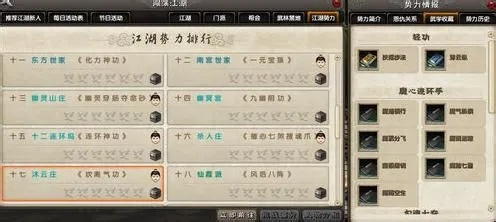 2026九阴真经踢馆胜率提升实战指南，全门派克制链与暗器流数据复盘