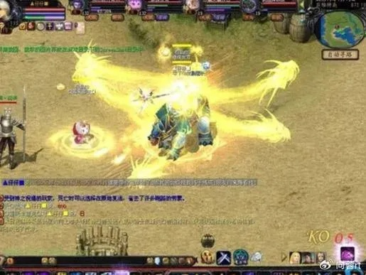 魔域私服外挂避坑指南，内存补丁、封包分析与虚拟机检测实战解析