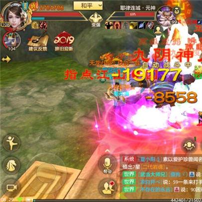 天龙八部3兵圣奇阵绝密通关手册，2026新版战阵破解与平民速刷阵容