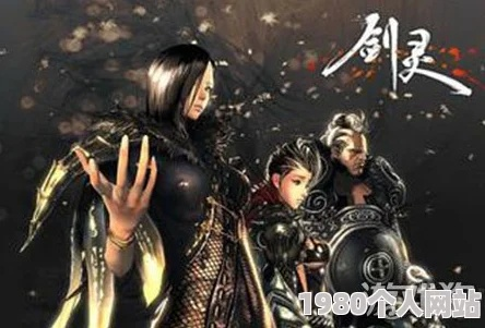 剑灵新的缘分怎么做？2026版本最强CP组合与效率刷取黑科技