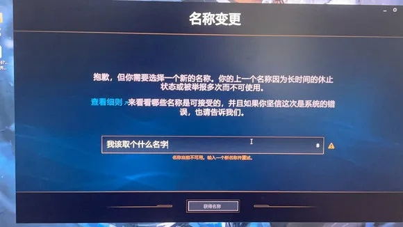 红色沙漠玩家必看，无法获取悬赏令的实用BUG解决办法