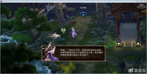 金庸无双最强角色真相，2026年1月数据实测+连招破解与MOD优化全指南