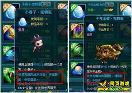 斗战神灵蛇之魂终极获取指南，2026最新爆率与隐藏机制全解析