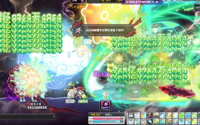 766冒险岛私服还能赚钱吗？2026年Q1实战数据曝光