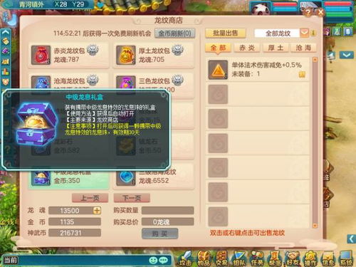 星鹅类型配队为何制霸2026Q1？深度解析3大核心机制与7套实战变种