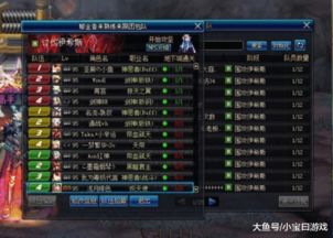 DNF皮肤补丁2026还能用吗?最新安全检测与3大避坑法则全解析 DNF皮肤补丁2026还能用吗?最新安全检测与3大避坑法则全解析