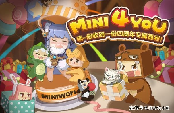 2026年迷你国类型游戏破局指南，3个隐藏机制让资源效率翻倍