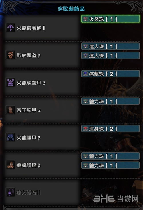 2026年怪物猎人OL激活码发放内幕,从测试资格到礼包兑换全链路拆解 2026年怪物猎人OL激活码发放内幕,从测试资格到礼包兑换全链路拆解