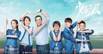 口碑爆棚！超颠4爱日剧被女孩子逆推不行吗？值得一追