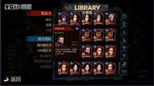 武侠RPG武功搭配总出错？2026年最新流派强度榜与隐藏机制全解析