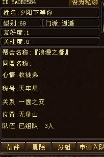 天龙八部断魂镖2026实战报告,获取成本与培养价值全维度对比 天龙八部断魂镖2026实战报告,获取成本与培养价值全维度对比
