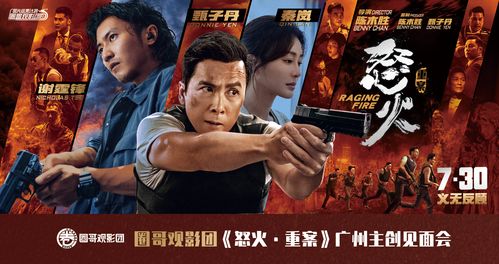 全女电竞电影排片惨仅余两影院，主创不服决心重新创作