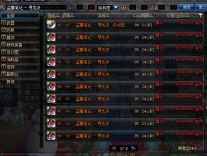 2026年3月传奇外传今日新开服表，微变版本搬砖打金实测避坑指南