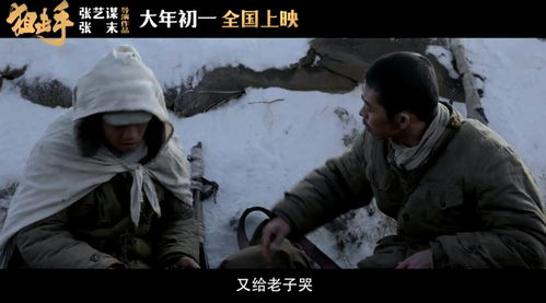 准备好了没2，我来了首映超刺激！观众看死亡场面就被假血洗礼