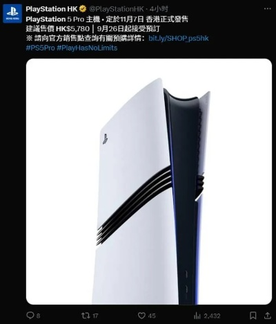 PS5外观遭网友魔改引吐槽，这确定不是婚礼蛋糕模样？