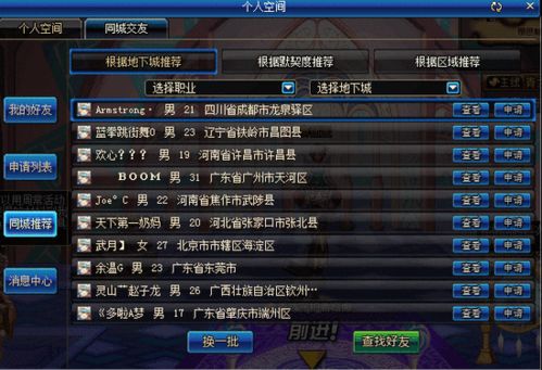 DNF外传类型全解析，2026年Q1数据揭示玩家真实选择趋势