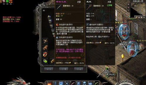 传奇世界3道士真的废吗？2026深度职业解析+平民最强流派构建