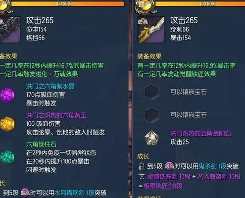 剑灵洪门武器丢了？2026年最新3步找回法与紧急补救全攻略