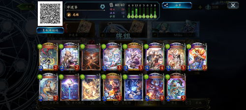 时光之书卡关率高达73%？2026最新时间悖论破解指南与速通阵容