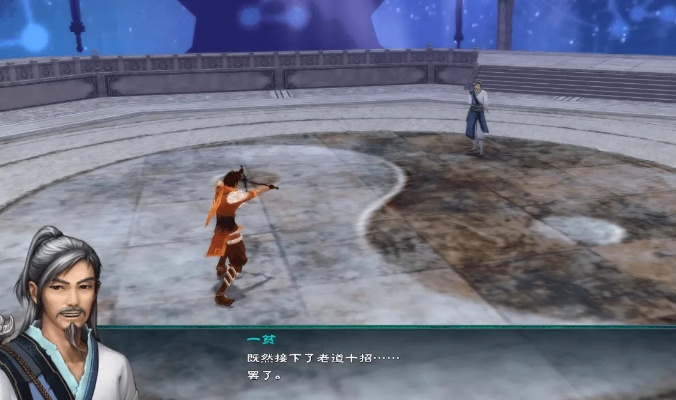 仙剑奇侠传五隐藏剧情全触发，2026年新版蜀山七宫速通与唐雨柔存活真相