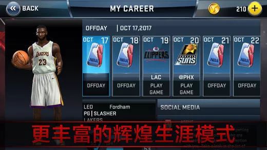 NBA2K13官方中文版Win11玩不了？2026年兼容性闪退修复全攻略