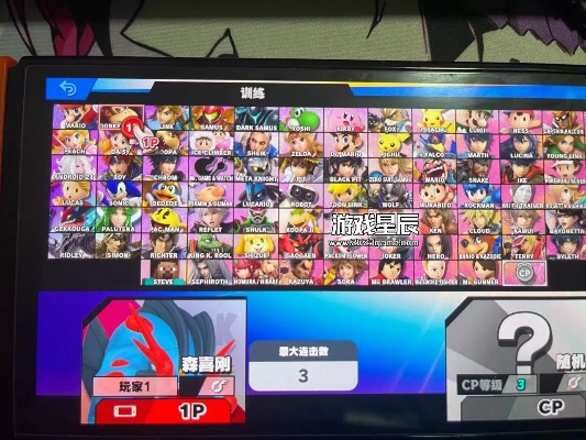 任天堂明星大乱斗下载,Switch数字版/模拟器/MOD安装实测报告 任天堂明星大乱斗下载,Switch数字版/模拟器/MOD安装实测报告