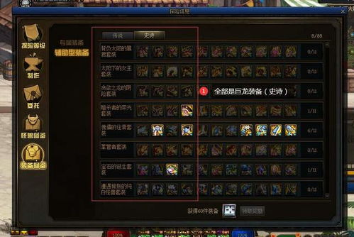 龙与地下城官网2026年终极攻略，新手DM必备的7个隐藏功能与实战案例