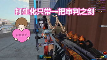 2026年CSOL英雄强度榜，生化模式T0角色实战评测与选择指南