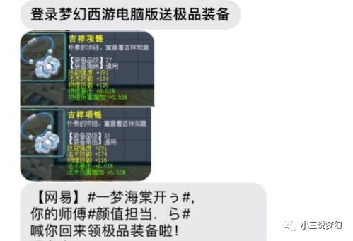 九阴真经礼包码总失效?2026年最新领取渠道与价值避坑全解析 九阴真经礼包码总失效?2026年最新领取渠道与价值避坑全解析