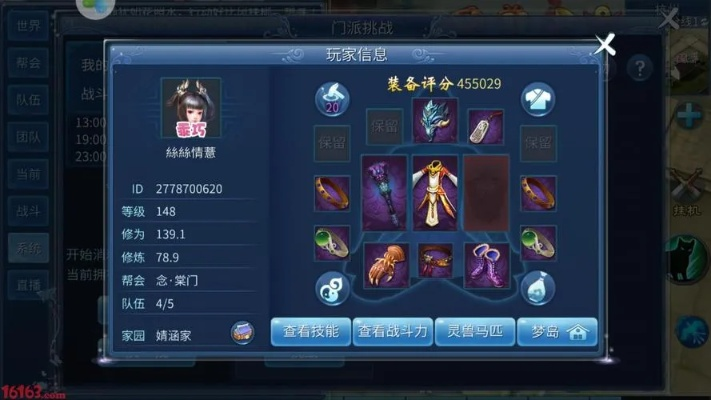 倩女幽魂异人聚魂引2026新版实测，召唤流极限养成与隐藏机制全解析